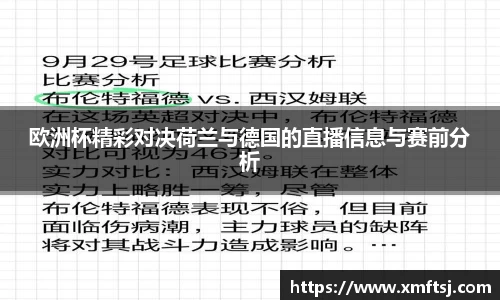 威廉希尔平台